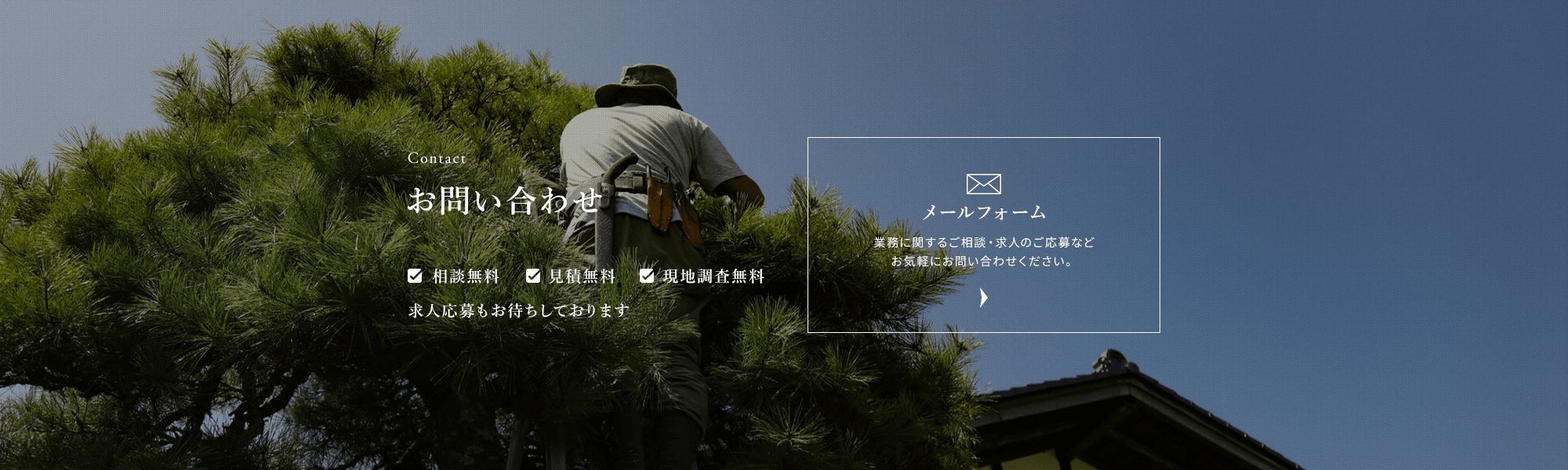 bnr_contact_off