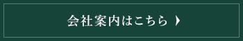 secondmain_btn_off